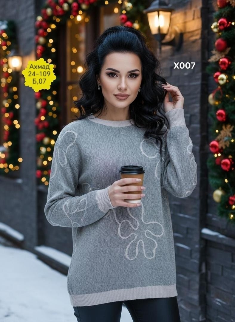 женская кофта,кофта трикотажная,кофта свитер женский,вязаные свитера женские,кофта трикотажная нарядная