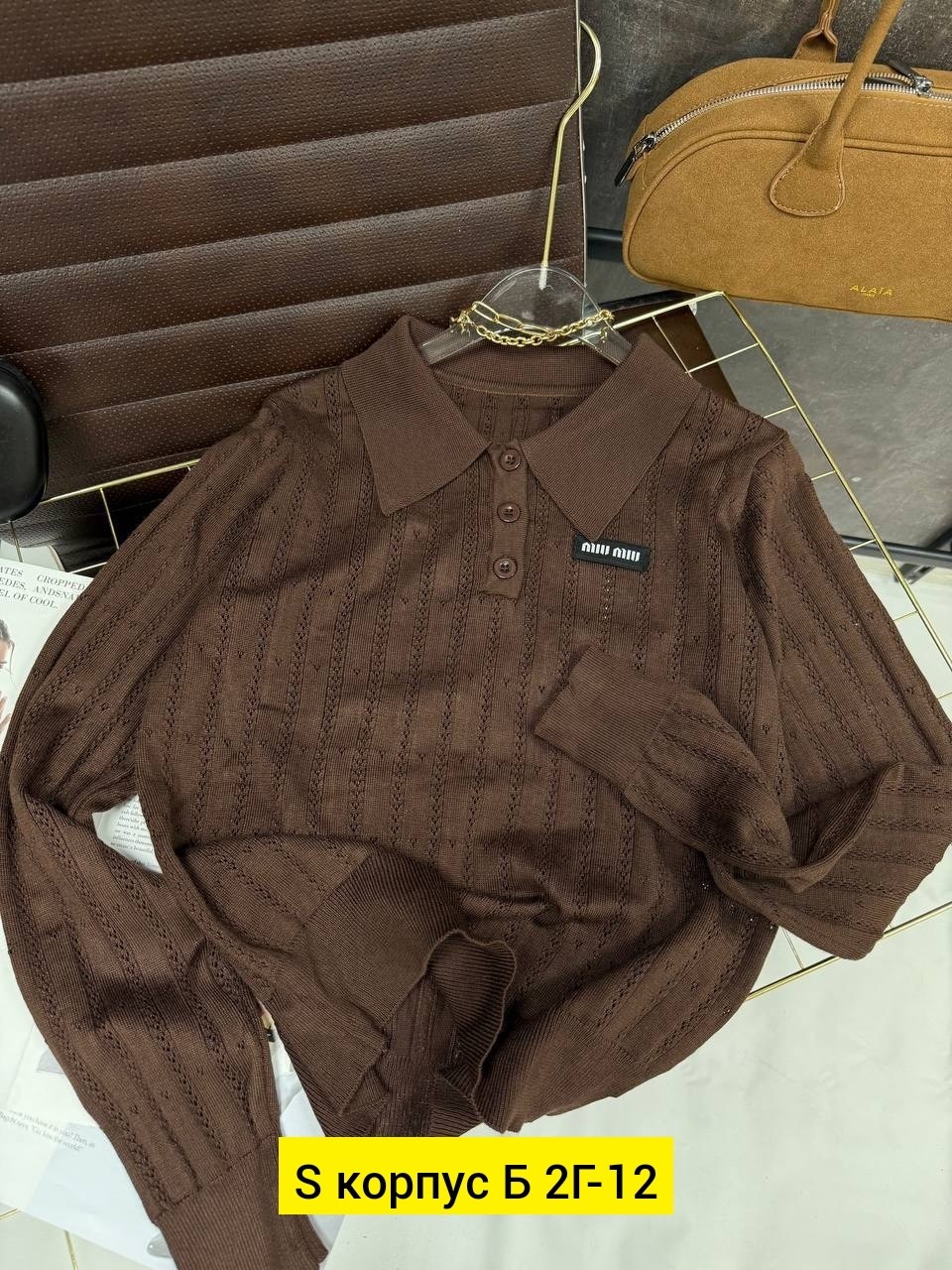 кофта женская,кофта лапша женская,кофта свитер женский,женская кофточка,кофта лапша