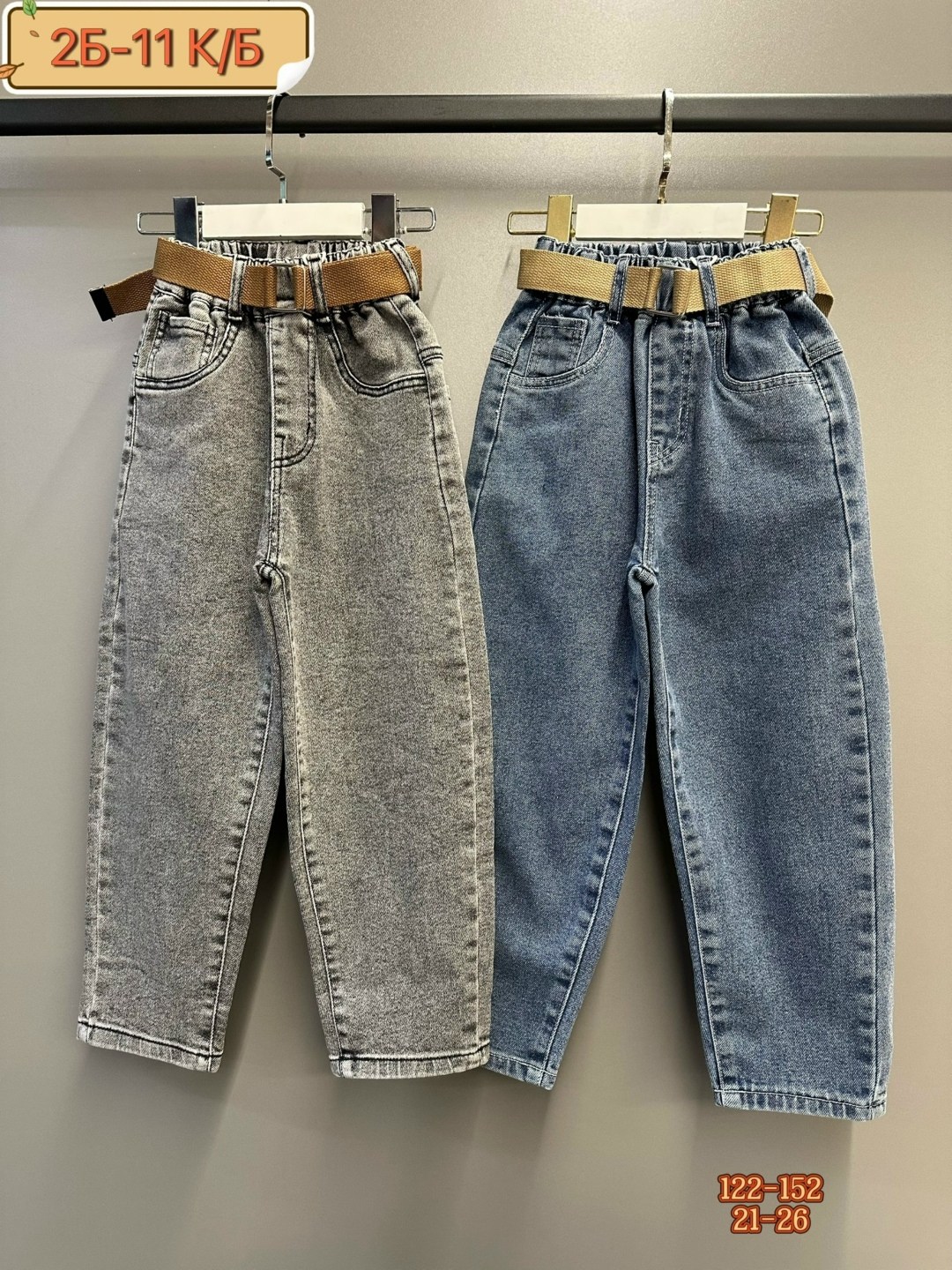джинсы для девочки,детские джинсы,джинсы модные,джинсы на флисе,джинсы мом