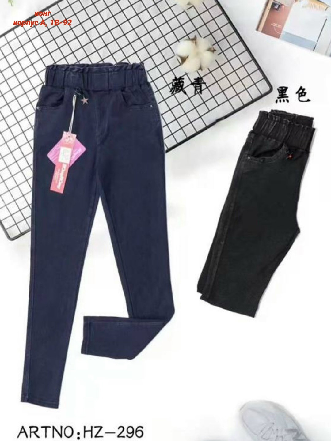 джинсы утепленные для девочек,брюки для девочки джеггинсы,джеггинсы для девочек,брюки джинсы,джинсы для девочек