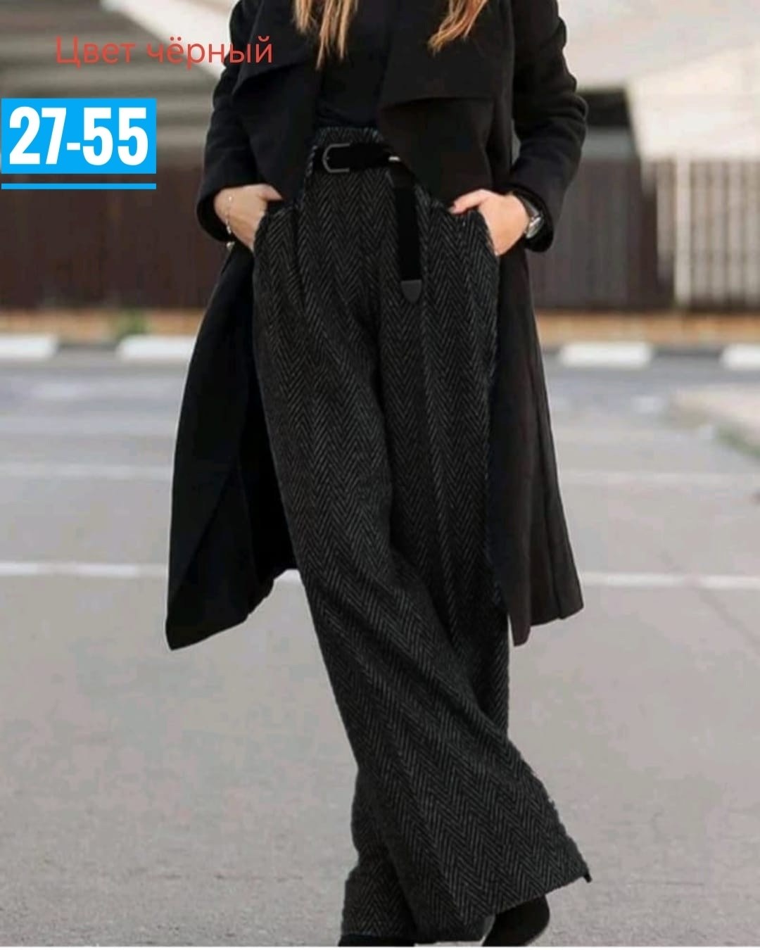 женские брюки,классические брюки,брюки женские теплые,повседневные брюки,одежда брюки