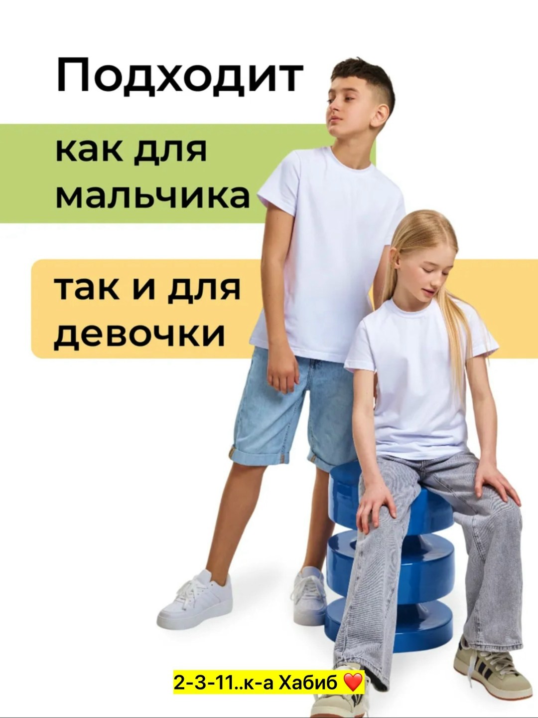 футболки белые,футболки для девочки,футболки детские,белая футболка детская,футболки для мальчика