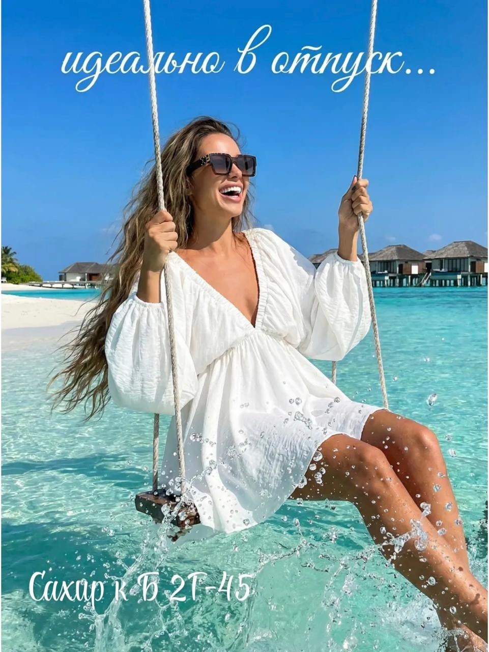 пляжное платье,пляжная туника,накидка пляжная,туника пляжная платье,накидка на купальник