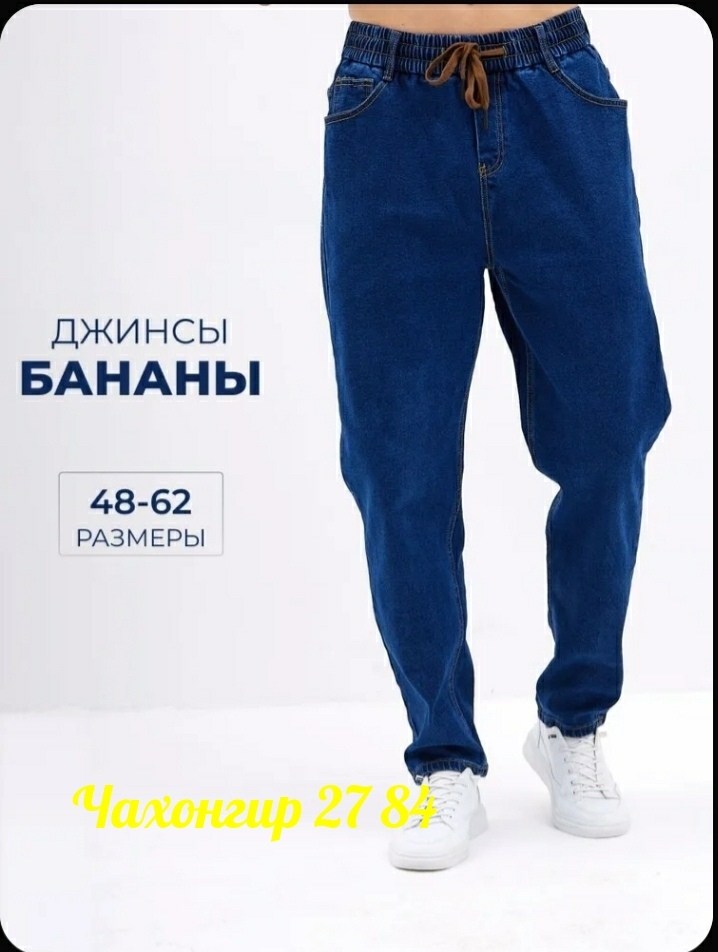 джинсовые джоггеры,джинсы мужские,джинсы джоггеры,джинсы бананы мужские,брюки мужские джинсовые