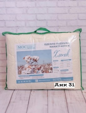 Одежда