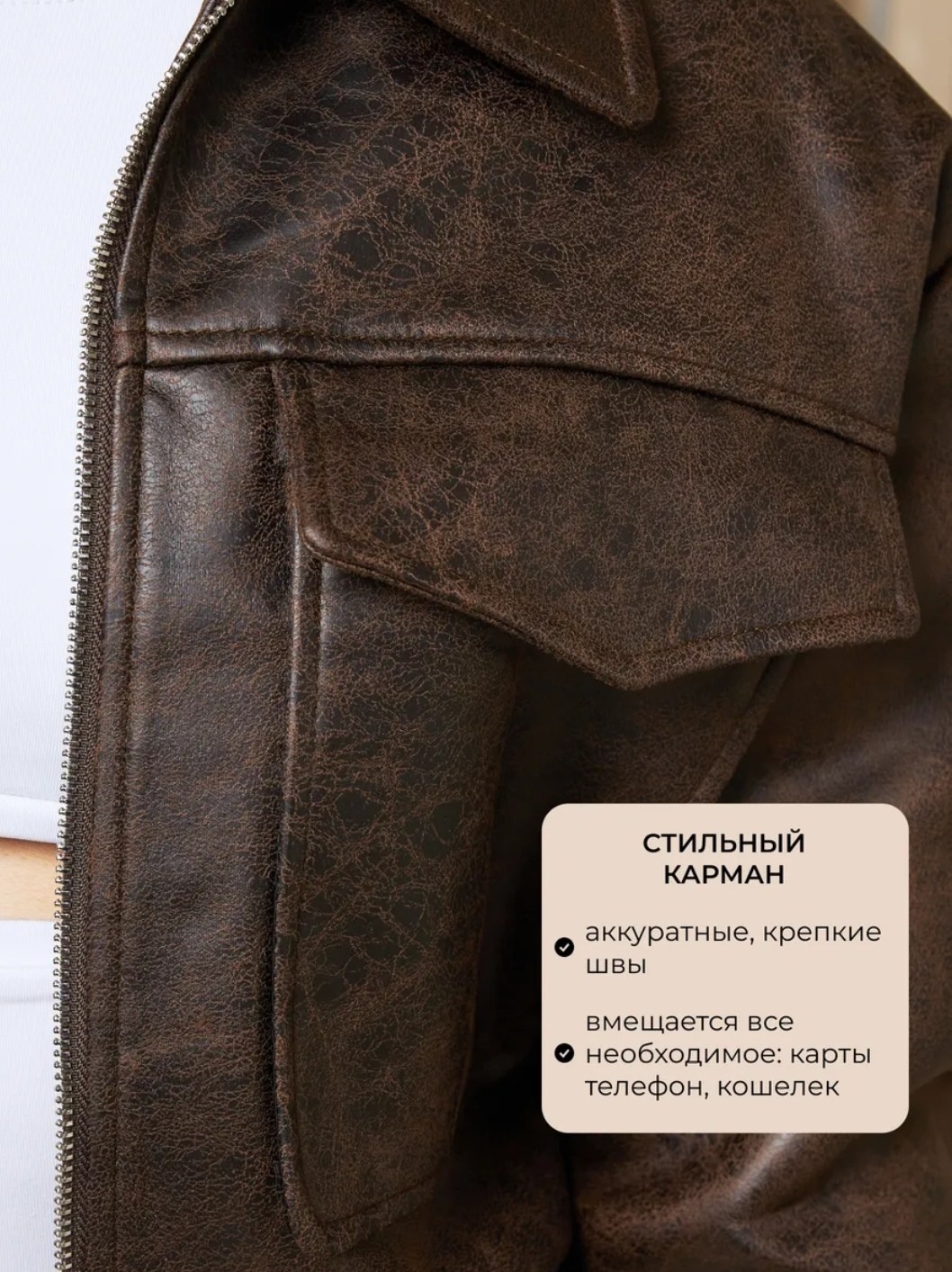 куртка бомбер из экокожи,кожаная куртка женская,кожаная куртка,куртка кожанка косуха,куртка бомбер