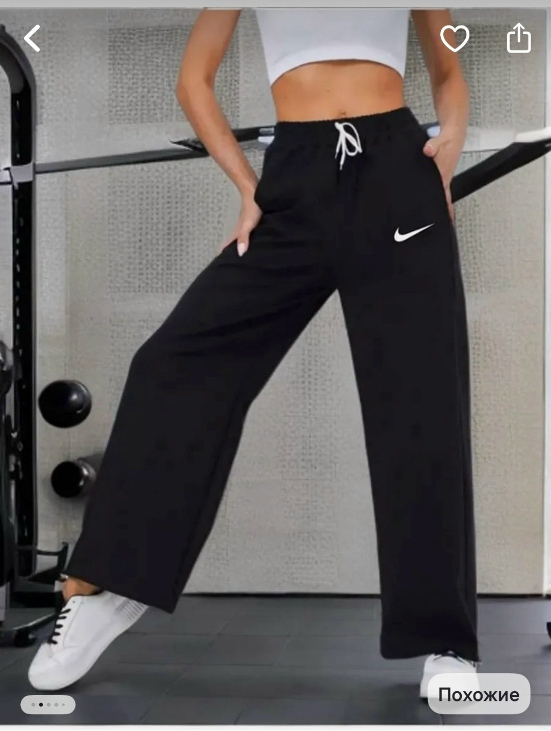 брюки спортивные nike,женские брюки nike,штаны найк женские широкие прямые,штаны найк женские широкие,брюки спортивные