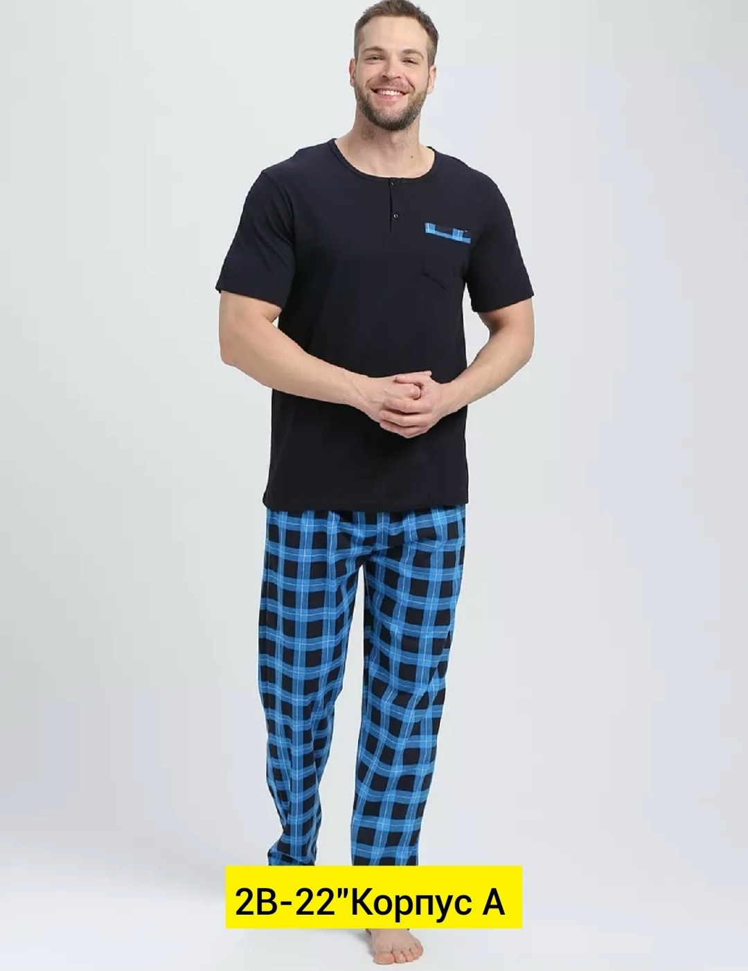пижама мужская,пижама мужская с шортами,пижама мужская со штанами,пижама мужская с брюками,пижама мужская домашняя