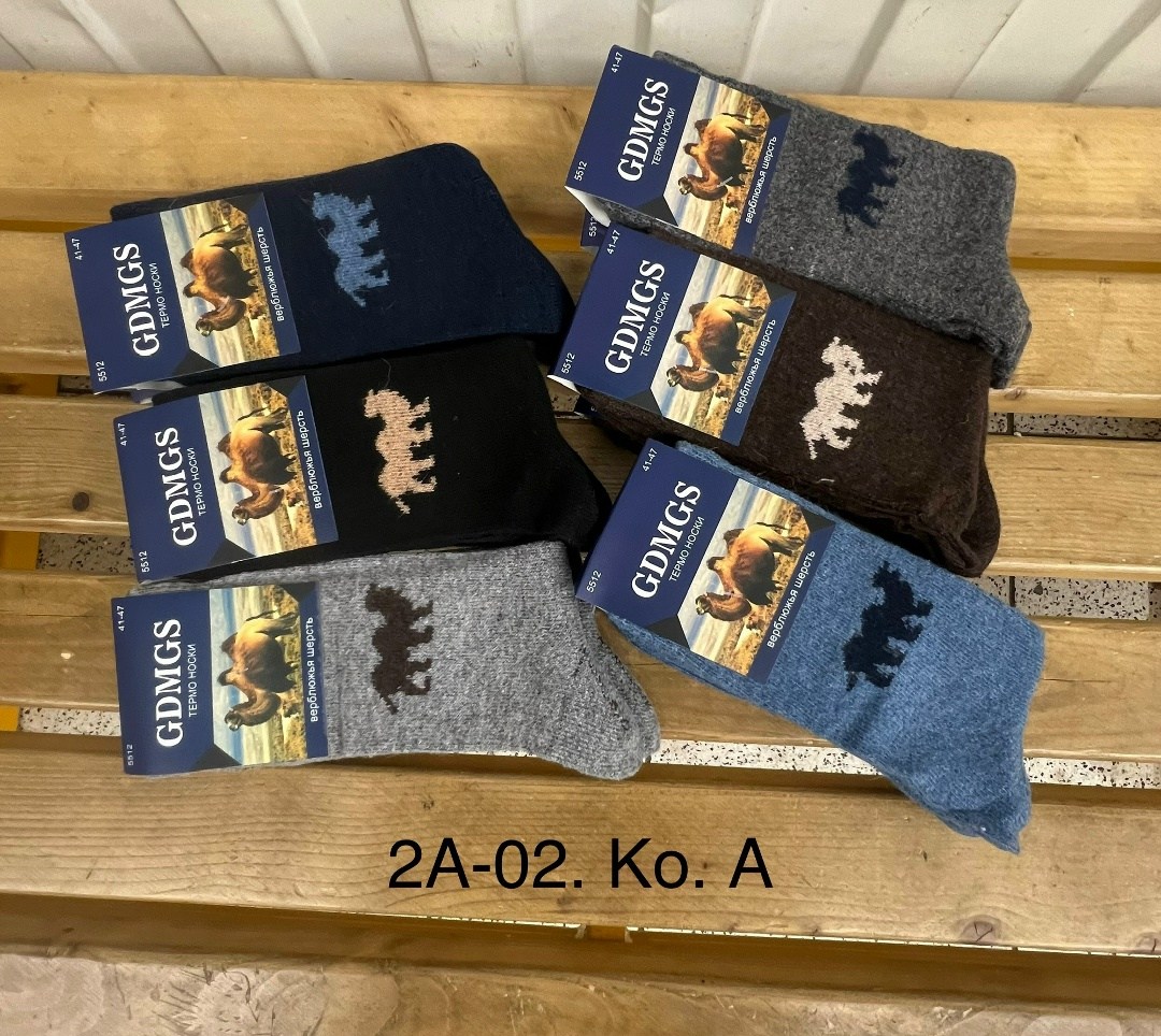 носки мужские,носки махровые мужские,носки мужские термо,носки мужские 12 пар,носки мужские спортивные хлопок