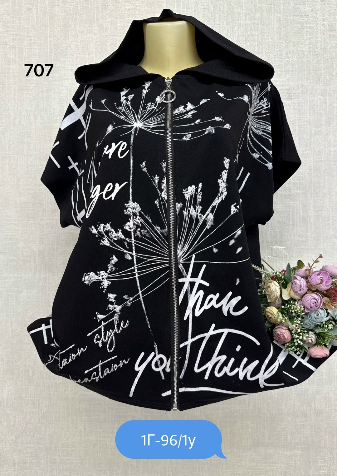 женская кофта, оптом,одежда женская,кофта кардиган,