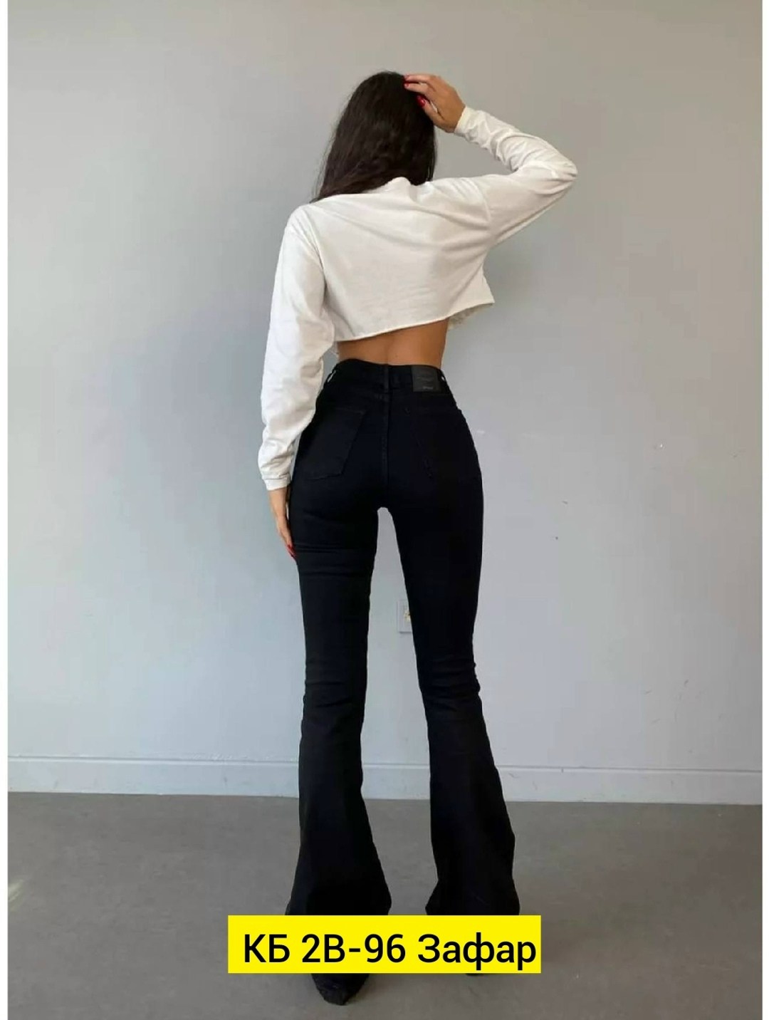 джинсы клеш женские,черные женские качественные джинсы клеш от колена,джинсы клеш с высокой посадкой,женские джинсы клеш с высокой посадкой,женские базовые джинсы