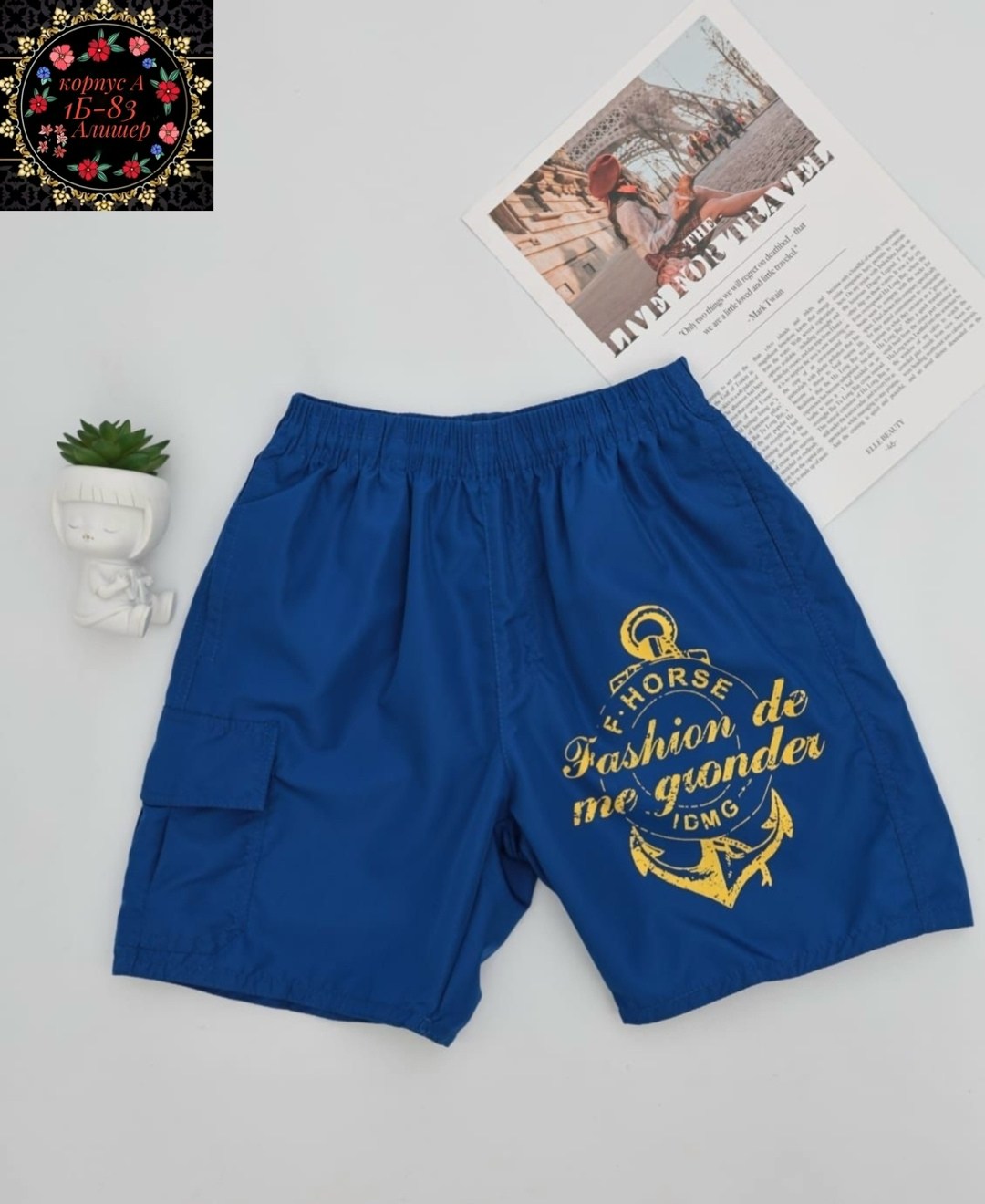 шорты для мальчик,шорты мужские,шорты подростковые,детские шорты,шорты