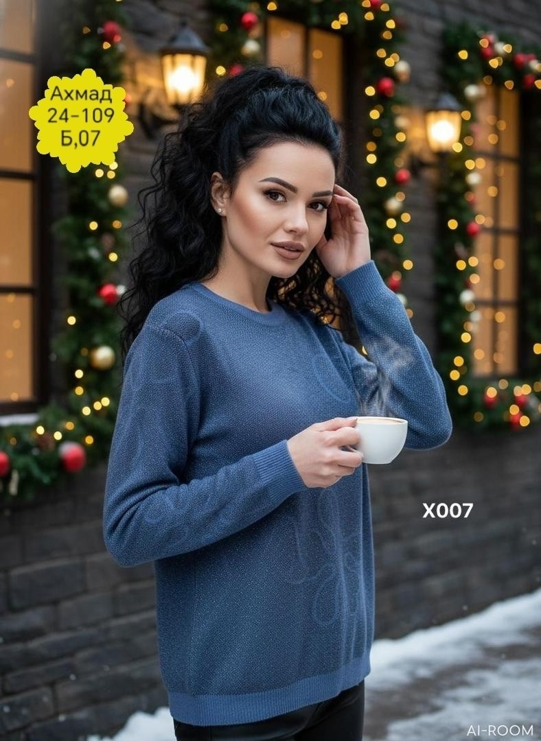 женская кофта,кофта трикотажная,кофта свитер женский,вязаные свитера женские,кофта трикотажная нарядная