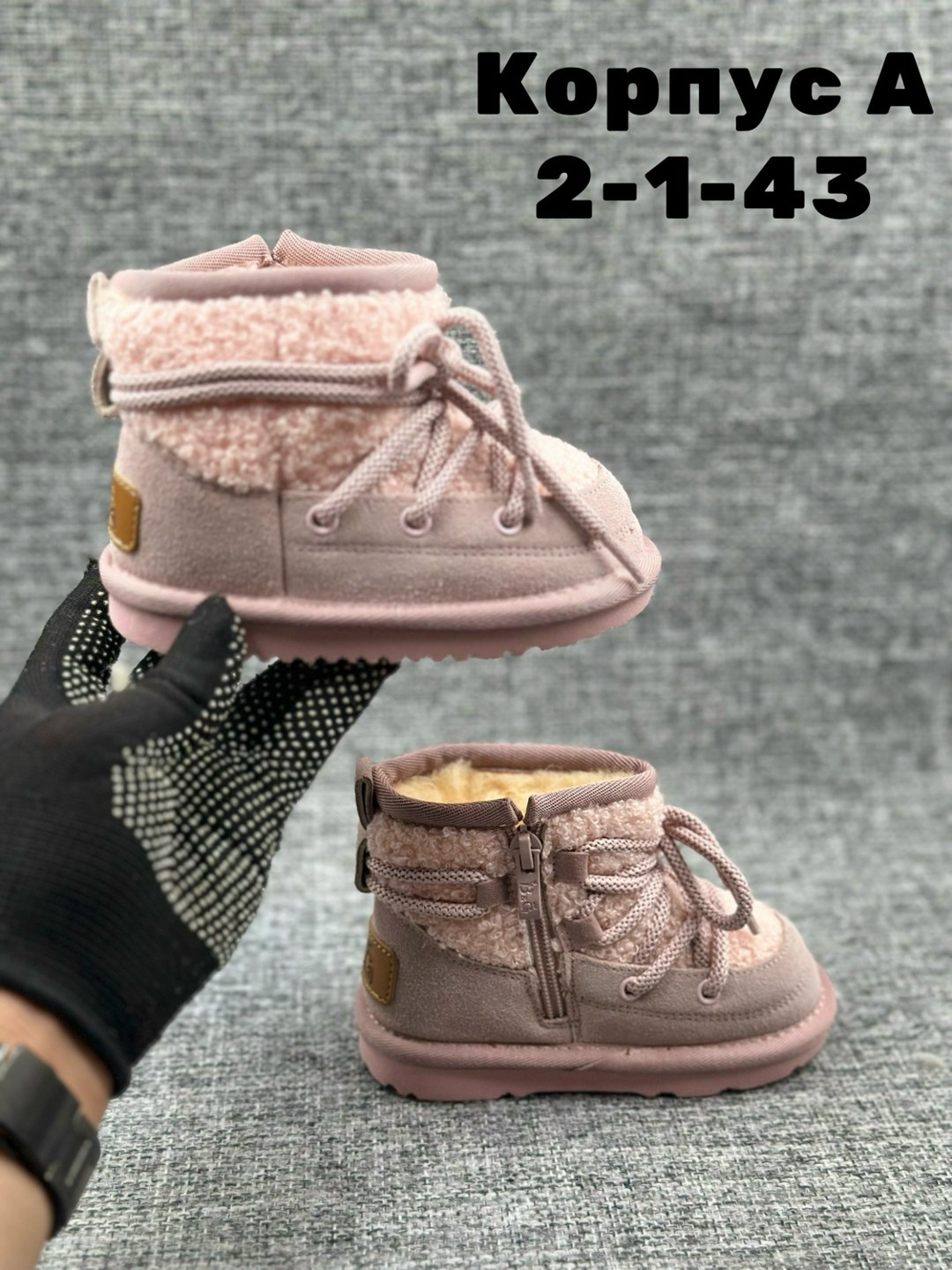 ,ботинки детские зимний,зимние ботинки для детей,зимняя ,обуви