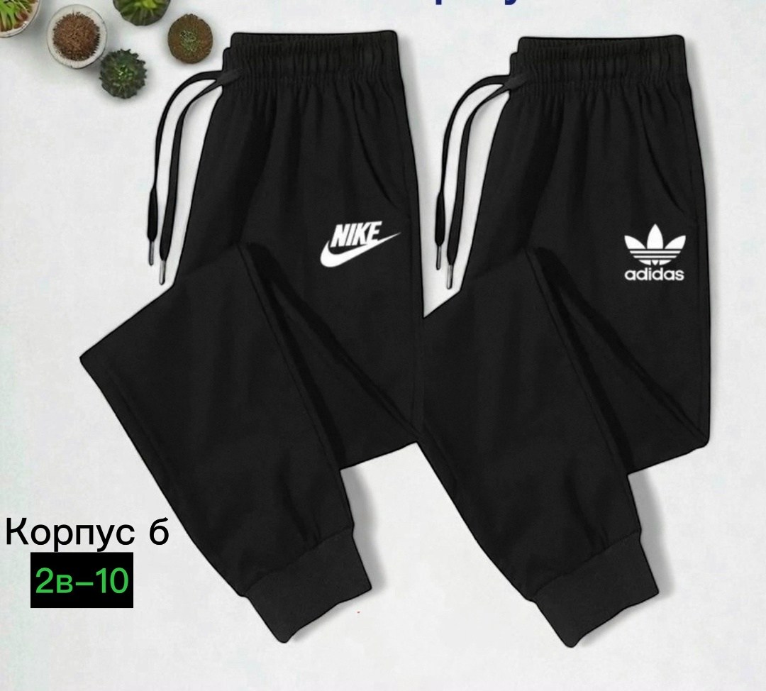 спортивные брюки для мужчин,штаны трико мужские найк,брюки спортивные мужские,спортивные брюки,спортивные штаны