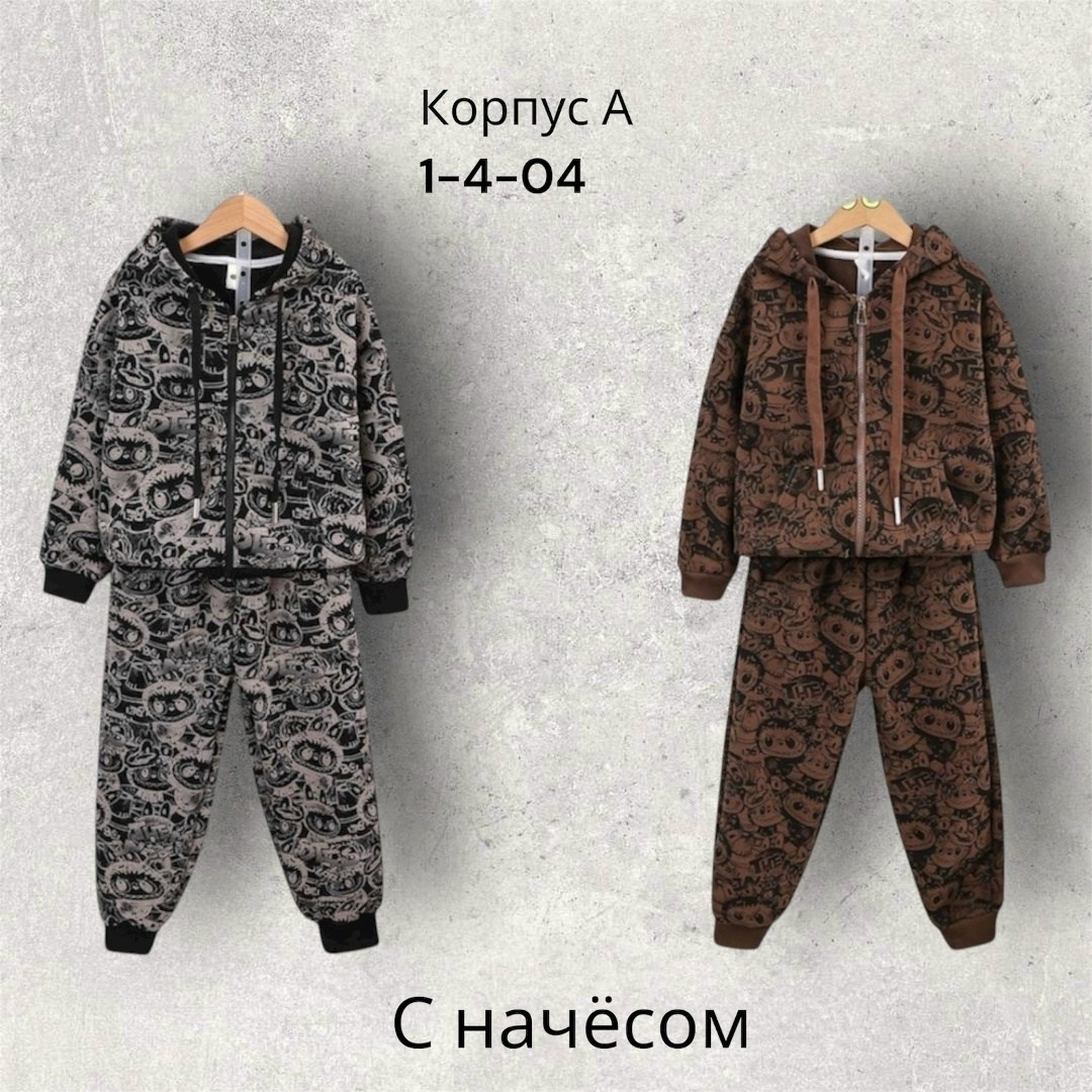 комплект костюм,костюм для мальчиков,костюм детский камуфляжный,костюм на флисе,костюм детский