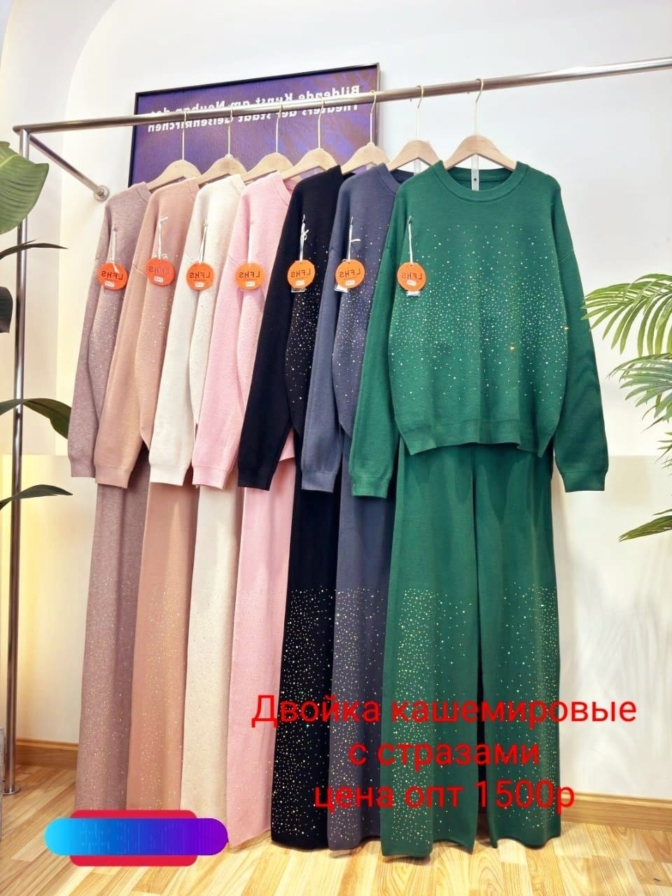 костюм трикотажный,костюм с брюками,костюм повседневный,женские костюмы,вязаные костюмы