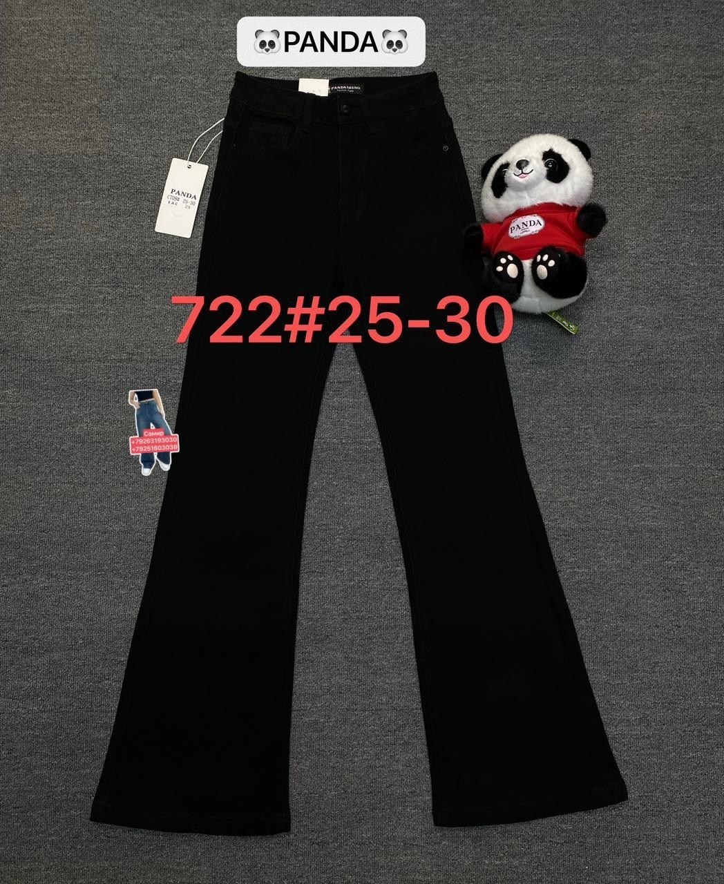 клеш джинсы черные,джинсы брюки,джинсы клеш женские,джинсы-клеш хлопковые fj2 who/am,брюки клеш женские