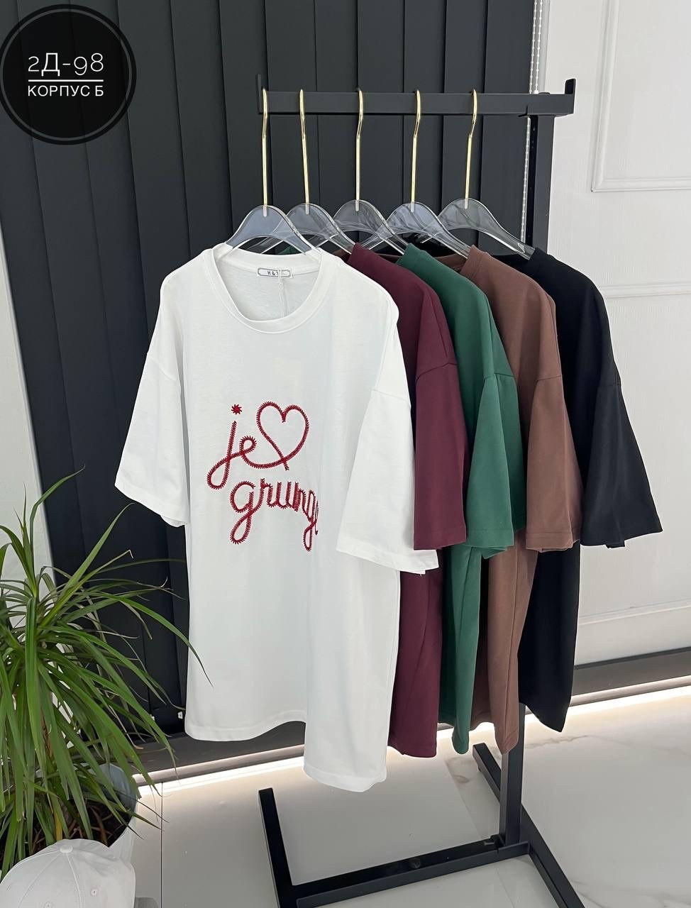 футболки женская,женские футболки с принтом,футболки женская оверсайз,женская футболка базовая,футболки оверсайз