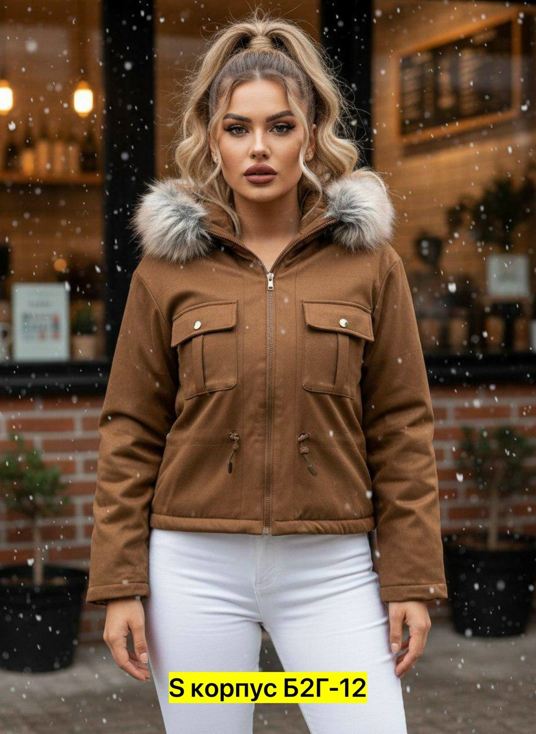 женская куртка,куртка зимняя женская,куртка,зимняя куртка,куртка зима батал