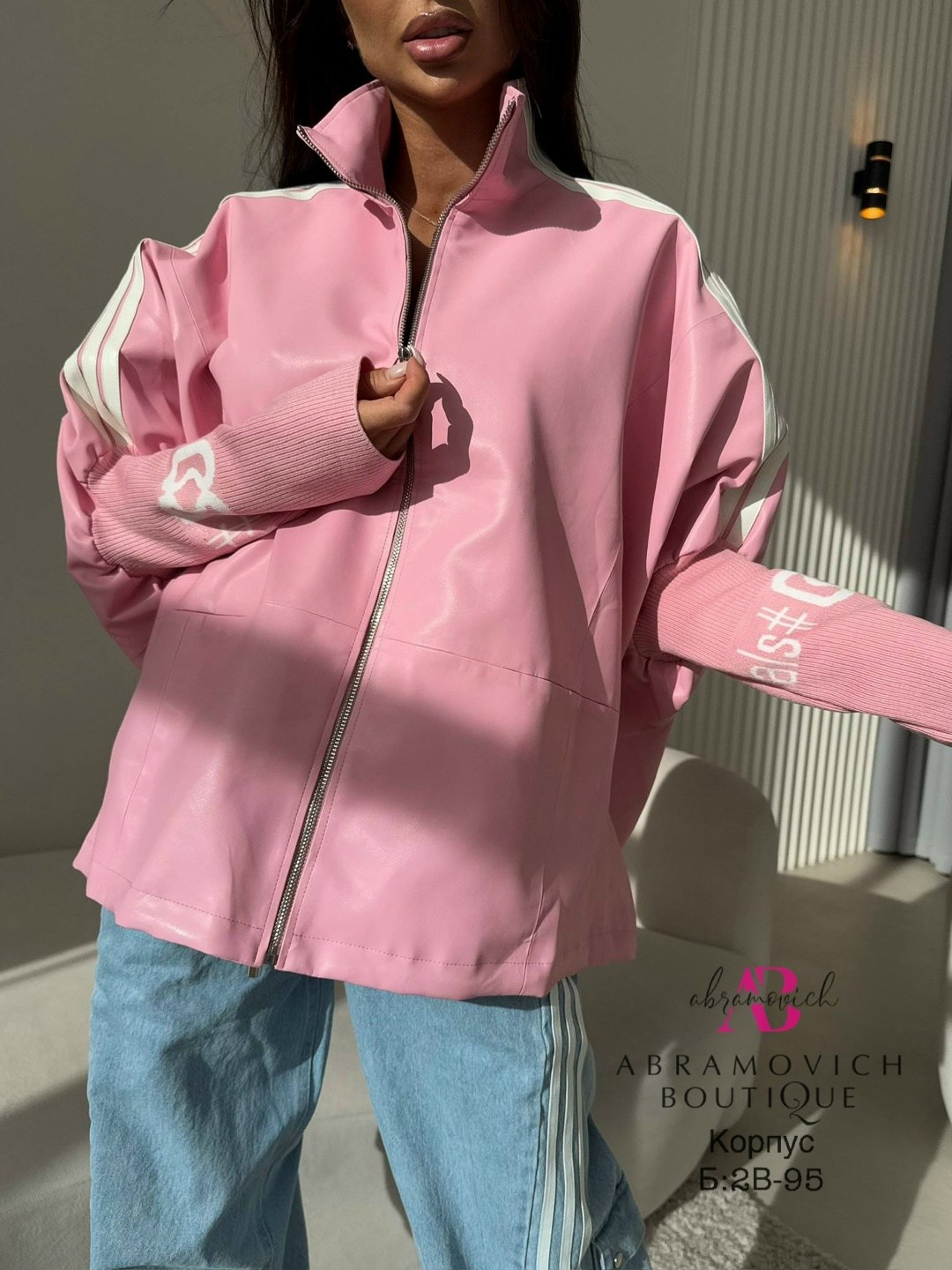 куртка стильная,ветровка женская,куртка бомбер,куртка бомбер женская,куртка повседневная