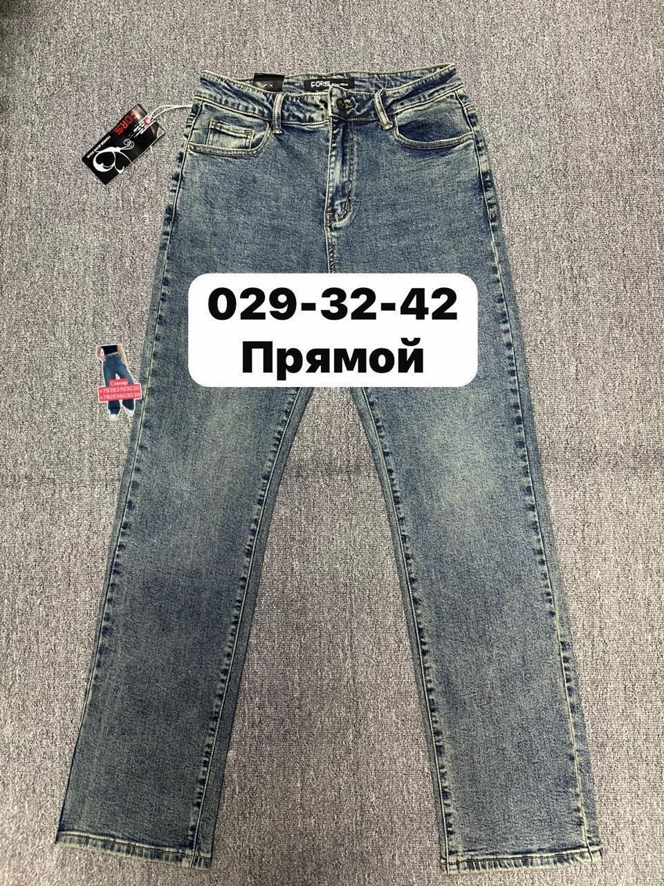 джинсы мужские,джинсы,джинсы брюки,джинсы джинсы,джинсы для мужчин