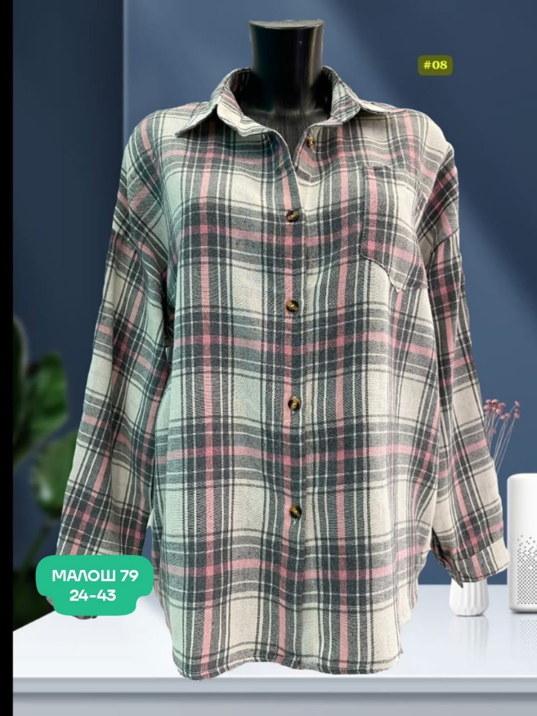 рубашка женская в клетку,рубашка в клетку оверсайз konta,рубашка в клетку,рубашка в клетку оверсайз женская,женская рубашка