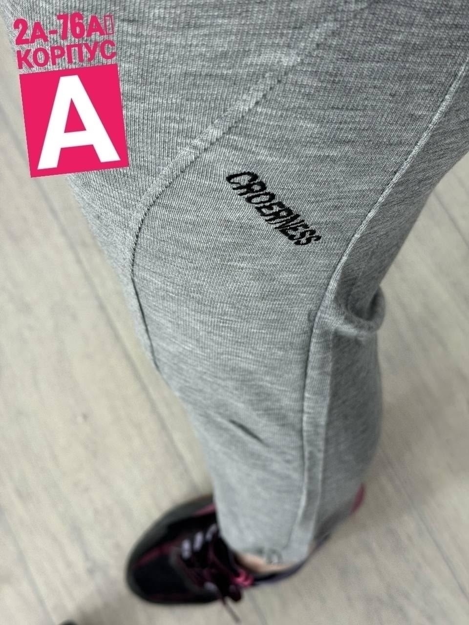 брюки спортивные джоггеры больших размеров baomiks,брюки женские спортивные штаны джоггеры,спортивные брюки штаны,спортивные штаны женские,брюки спортивные женские