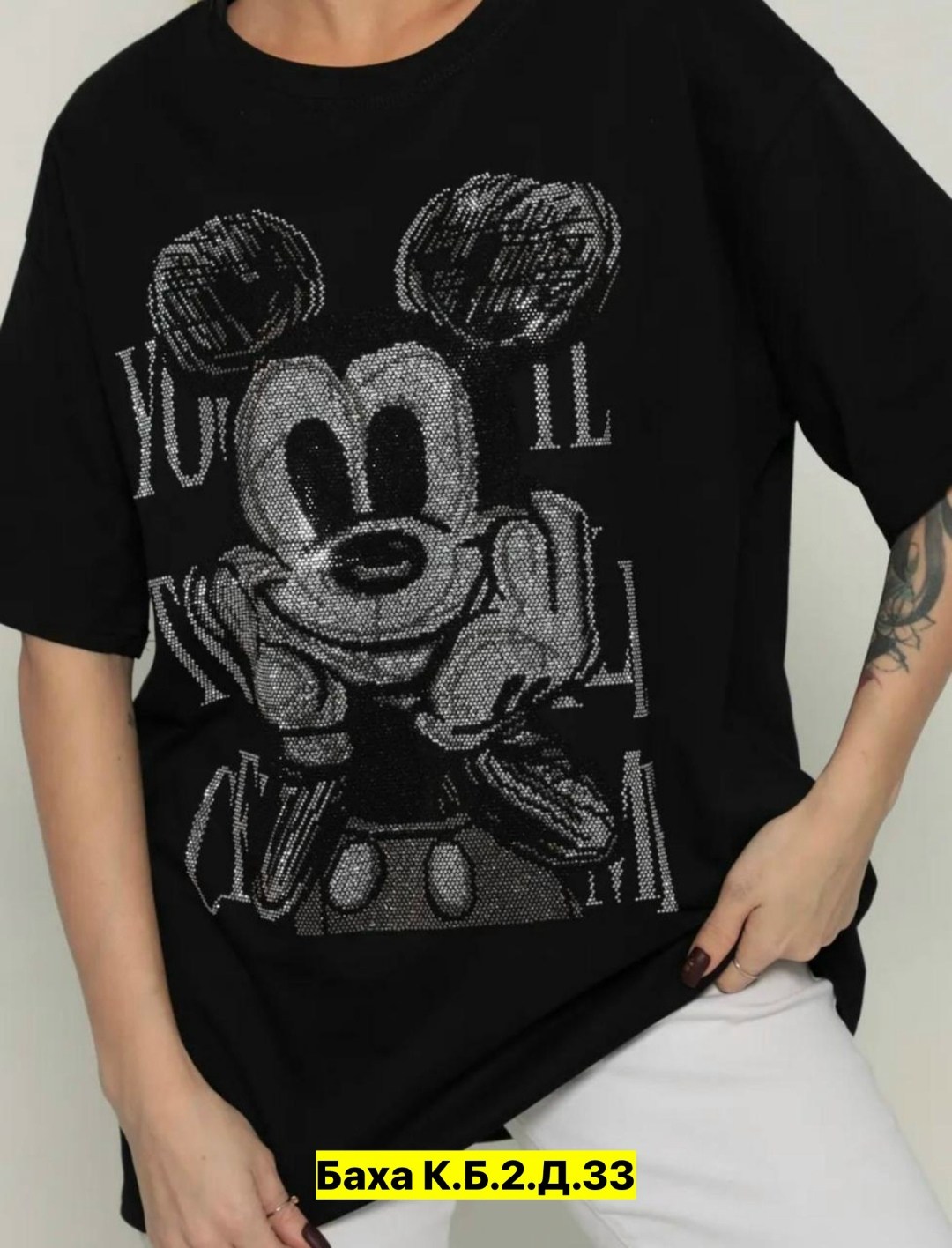 женская футболка,футболки оверсайз женские,футболка женская базовая оверсайз,футболки модные,женские футболки с принтом