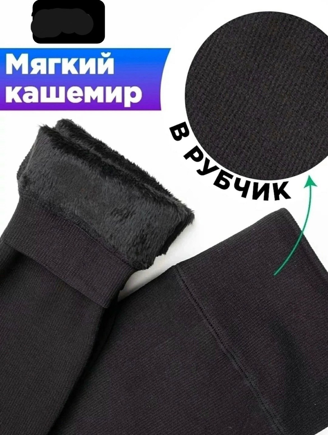 лосины легинсы женские утягивающие спортивные в рубчик,леггинсы женские,теплые женские легинсы,леггинсы в рубчик женские,женские спортивные легинсы в рубчик