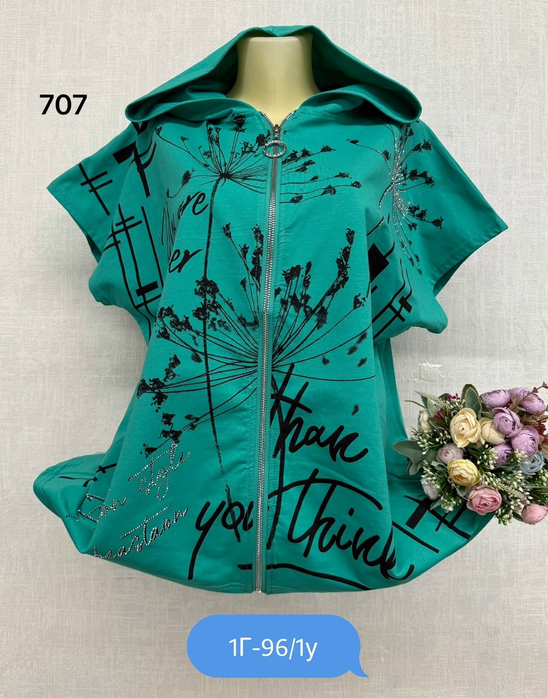 женская кофта, оптом,одежда женская,кофта кардиган,