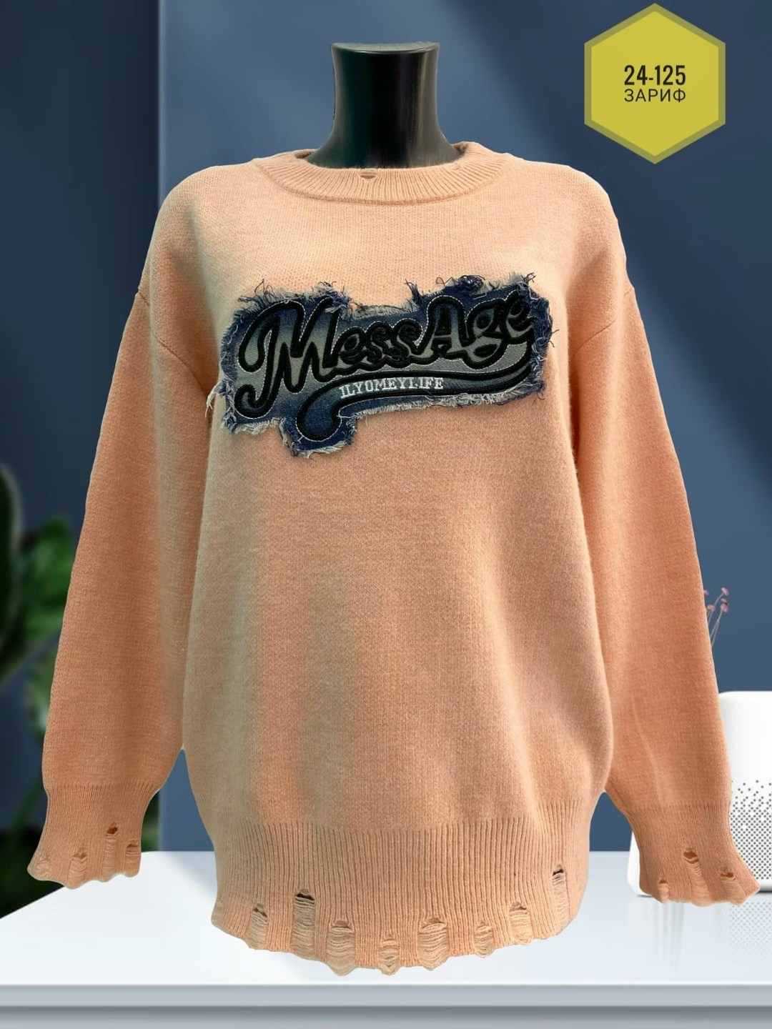 женская кофта,свитшот женская,кофта женская свитер,женские джемпера,джемпер свитшот