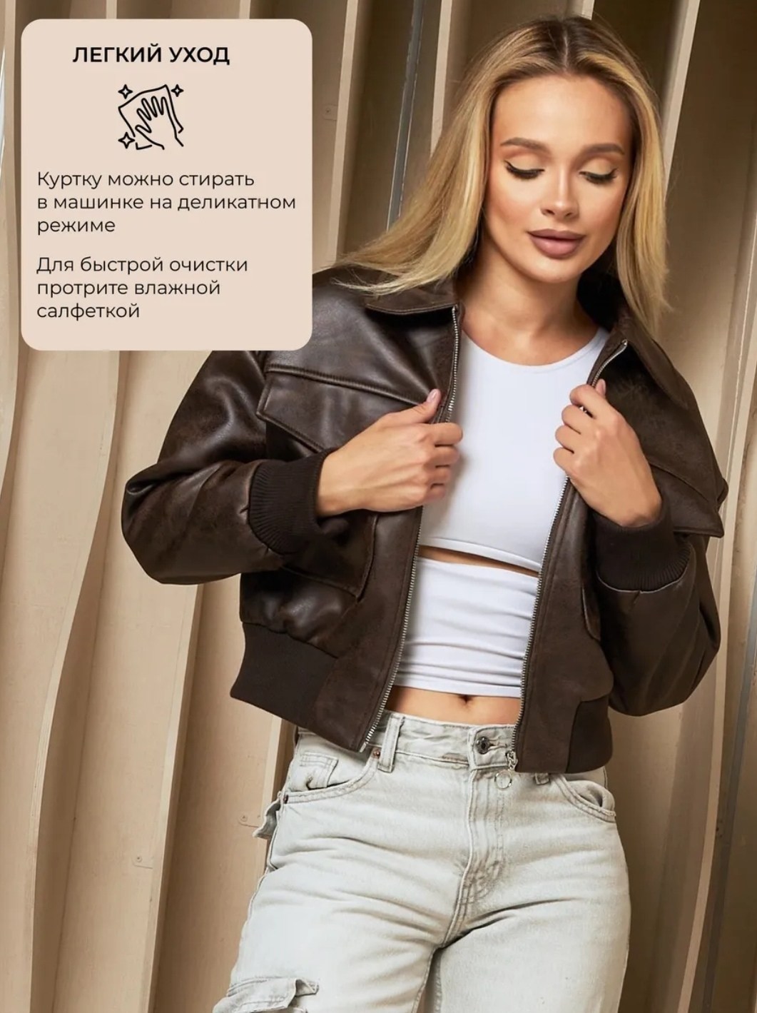 куртка бомбер из экокожи,кожаная куртка женская,кожаная куртка,куртка кожанка косуха,куртка бомбер