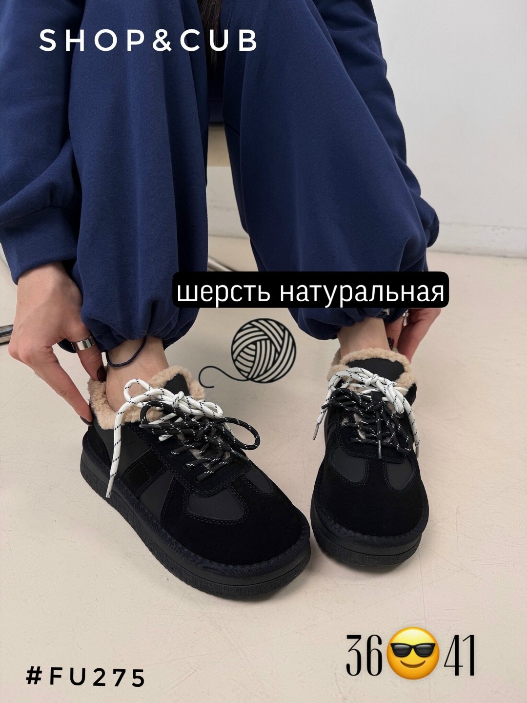 ,кроссовки женскиe,женские зимние кроссовки,ugg кроссовки,ботинка женские зимние