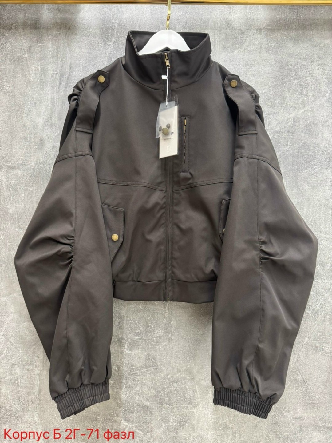 повседневная куртка,модная куртка,куртка бомбер,женская модная куртка,женская куртка