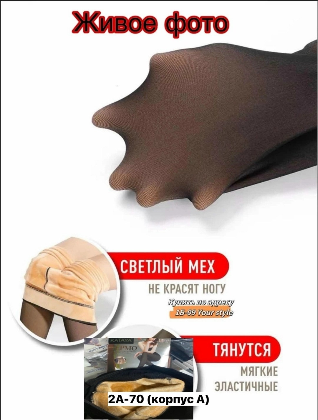 женские колготки большого размера,колготки женские больших размеров,колготки большие размеры,колготки плотные,колготки женские