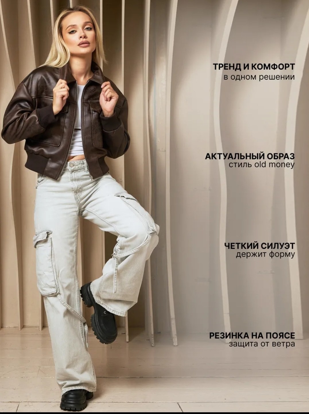 куртка бомбер из экокожи,кожаная куртка женская,кожаная куртка,куртка кожанка косуха,куртка бомбер