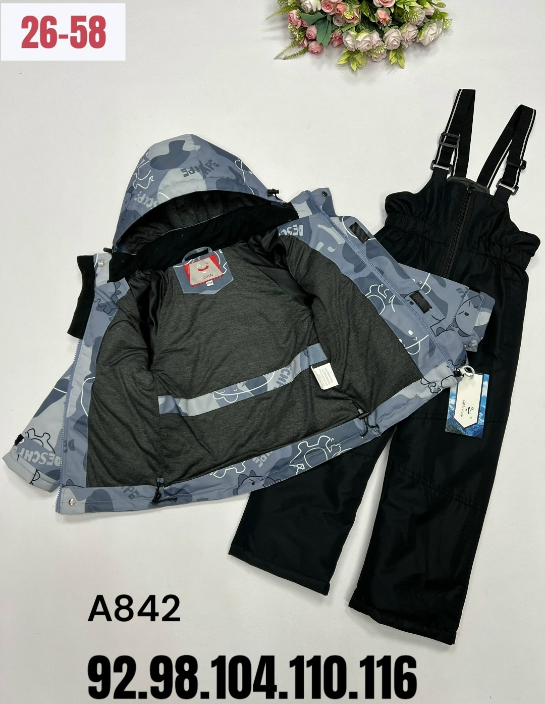 комплект верхней одежды emson,комплект для мальчика,куртка демисезонная для мальчик,демисезонная куртка,куртка для мальчика