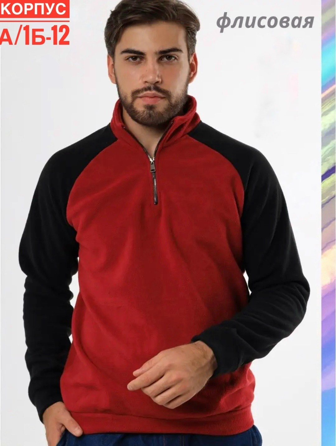 флисовая кофта,флисовая кофта мужская,толстовки флисовая,свитшот мужской,флисовая кофта теплая