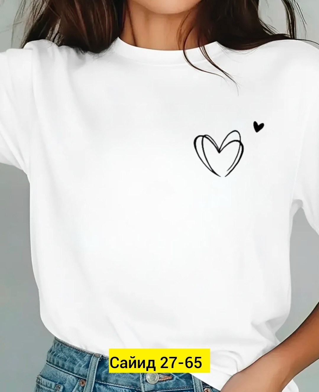 футболки женская,футболки женские с принтом,футболка белая женская,футболка женская базовая,футболка женская сердечки