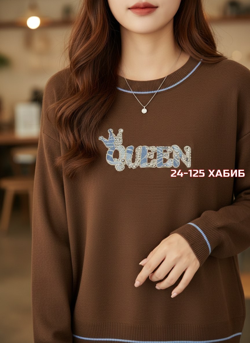 кофта женская,кофта свитер,кофта свитер женский,свитер,свитера женские