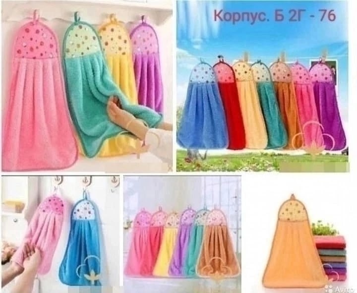 кухонное полотенце из микрофибры,полотенце для рук из микрофибры,кухонное полотенце для рук,полотенца для кухни из микрофибры,полотенца кухонное