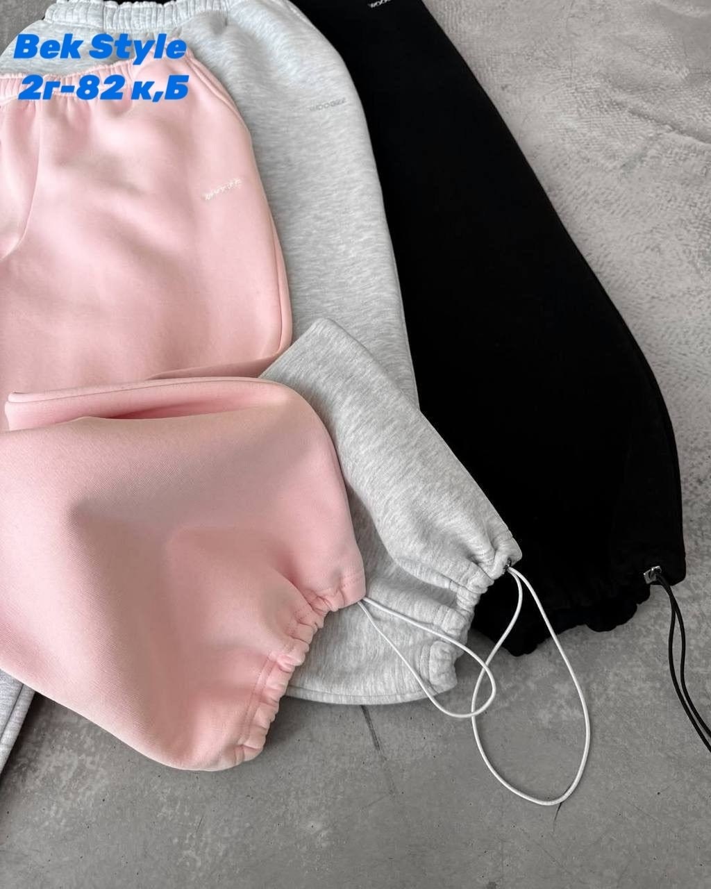 штаны свободные,штаны на флисе,спортивные брюки,повседневные брюки,женские спортивные штаны