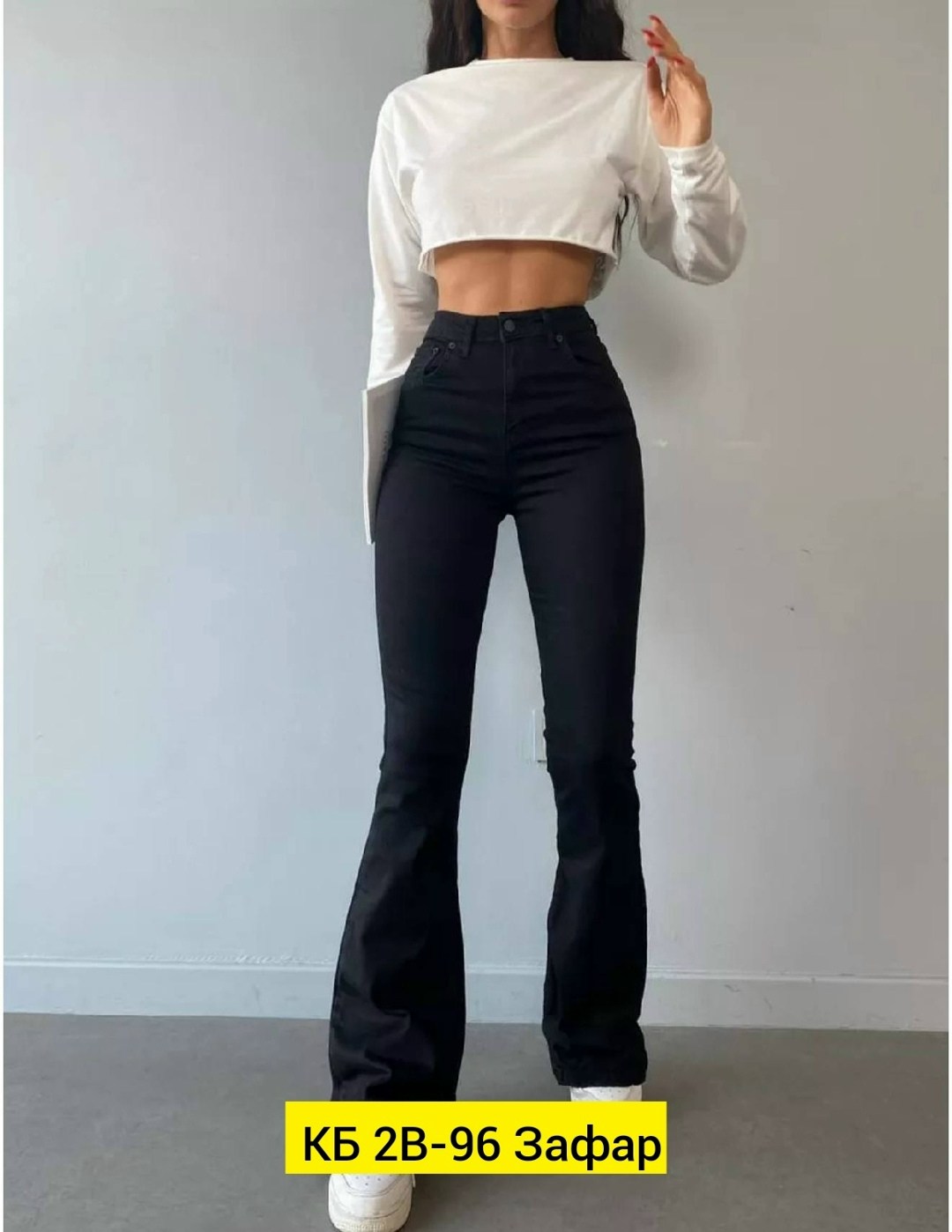 джинсы клеш женские,черные женские качественные джинсы клеш от колена,джинсы клеш с высокой посадкой,женские джинсы клеш с высокой посадкой,женские базовые джинсы