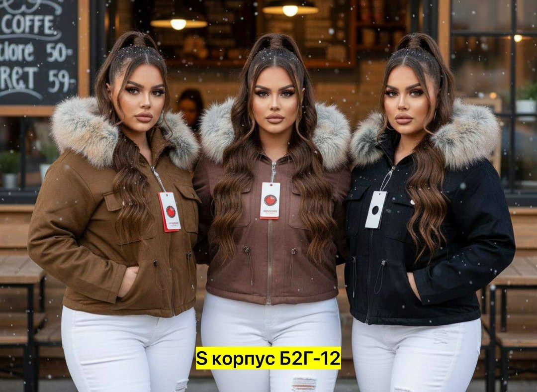 женская куртка,куртка зимняя женская,куртка,зимняя куртка,куртка зима батал