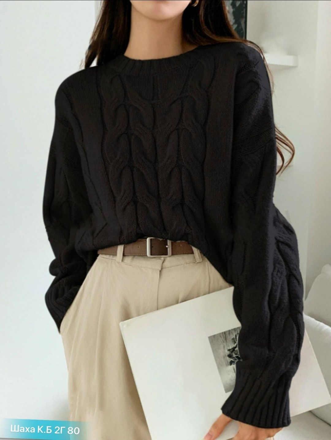 вязаный свитер,женский свитер,женский вязаный свитер,свитер,трикотажный свитер