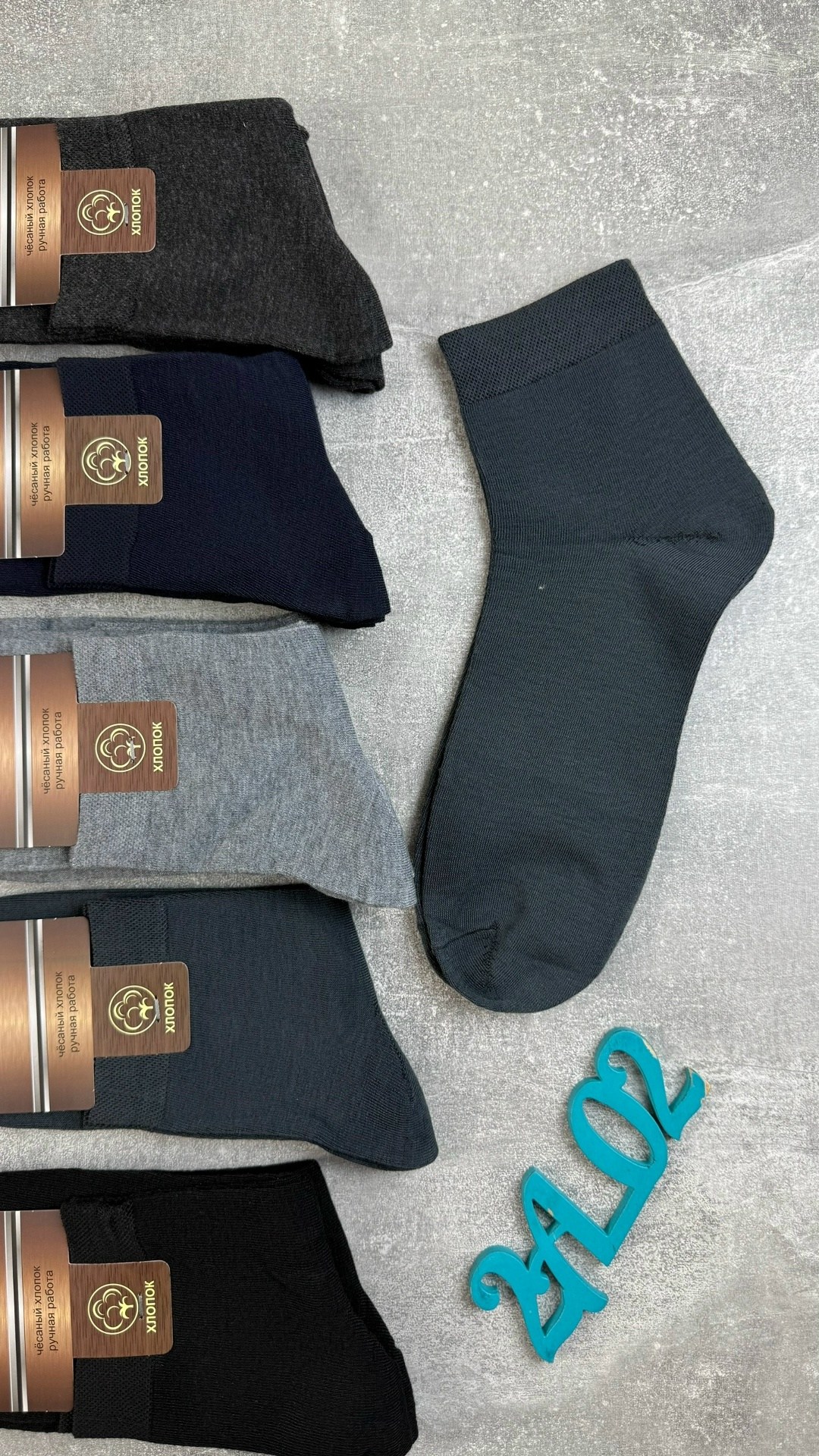 носки мужские 10 пар,мужские носки,комплект носки мужские,носки мужские р. 41-47 арт. 1288698,носки мужские хлопковые