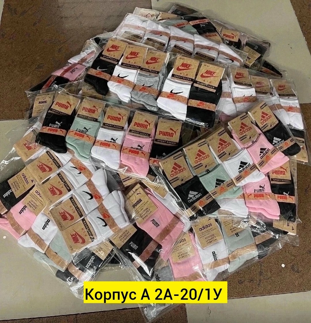 носки reebok,носки мужские,носки женские,носки спортивные,носки рибок короткие