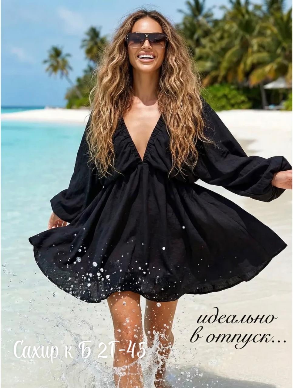 пляжное платье,пляжная туника,накидка пляжная,туника пляжная платье,накидка на купальник