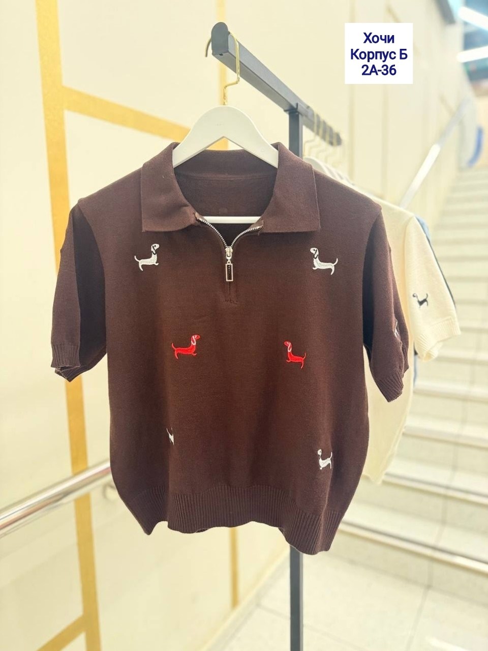 женская кофта,поло кофта,вязаная футболка,одежда для женщин,футболки женская